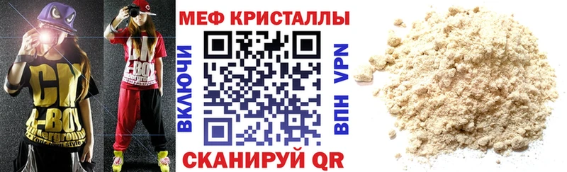 Где продают наркотики Оса A-PVP Меф Кокаин Гашиш Марихуана
