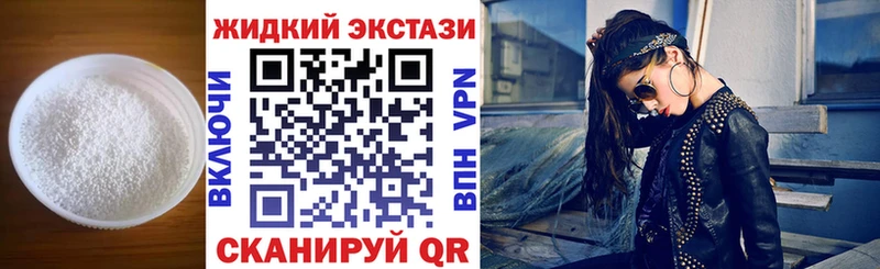Бутират GHB гидра ONION Оса