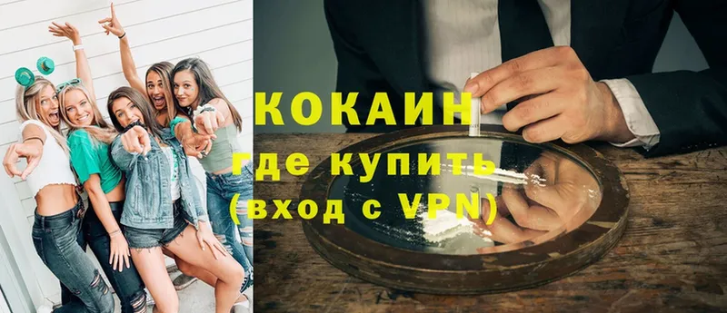 сайты даркнета как зайти  Оса  COCAIN FishScale 