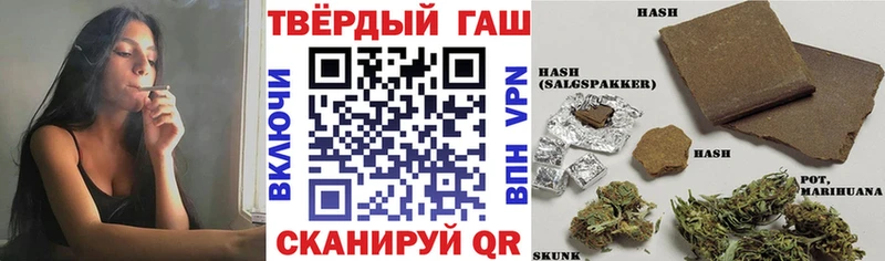 мориарти наркотические препараты  Оса  ГАШ hashish 