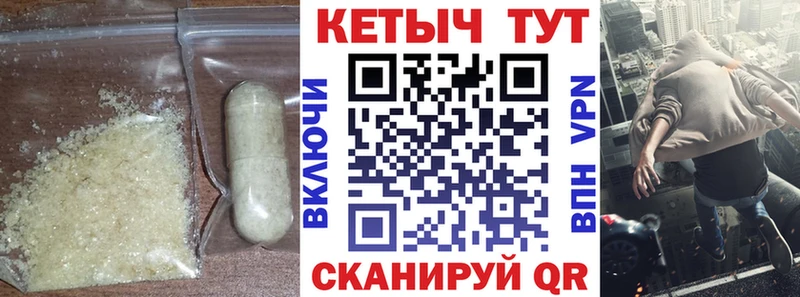 Кетамин VHQ  Оса 