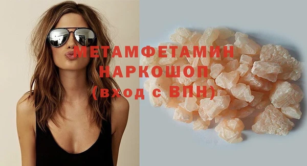 гашишное масло Михайловск