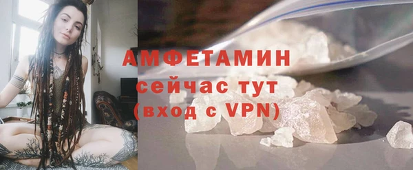 бутират Медногорск