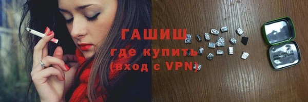 кокаин колумбия Михайловка