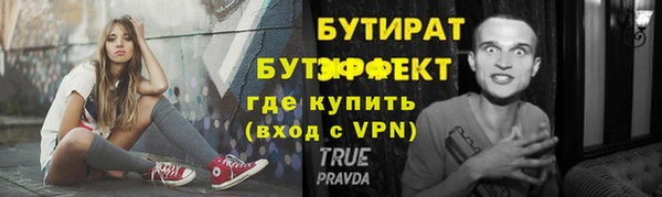 марки lsd Мегион