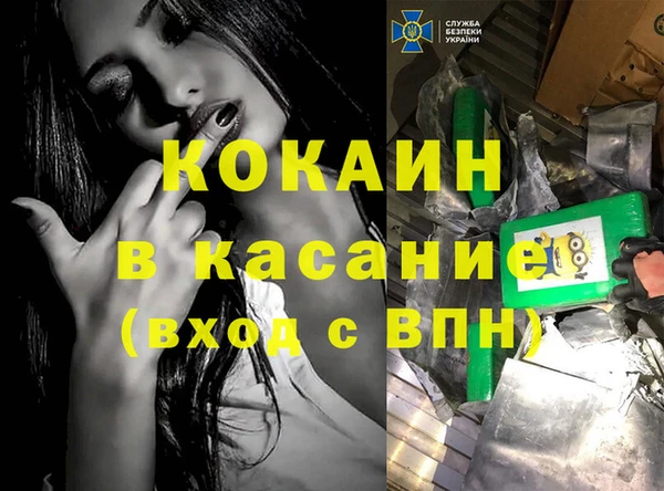 бутират Медногорск