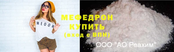 марки lsd Мегион