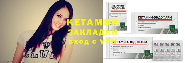 бутират Медногорск
