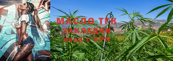 бутират Медногорск