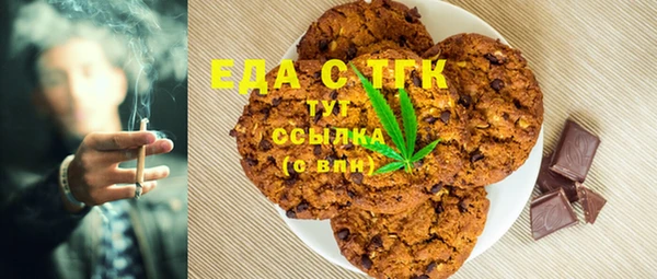 гашишное масло Михайловск