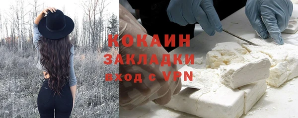 гашиш Михайлов