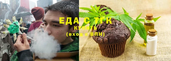 бутират Медногорск