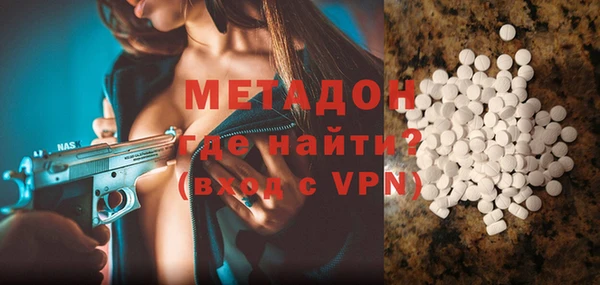 бутират Медногорск