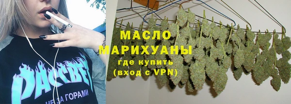 бутират Медногорск