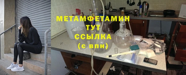 бутират Медногорск
