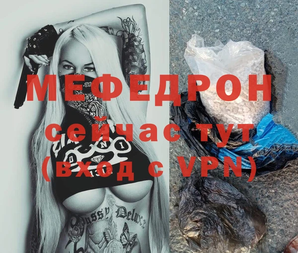 марки lsd Мегион