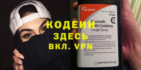 бутират Медногорск