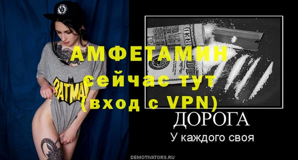 бутират Медногорск