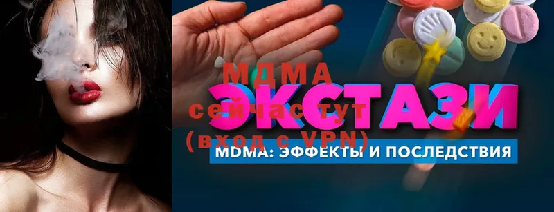 МДМА молли  Оса 