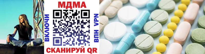 МДМА VHQ  Оса 