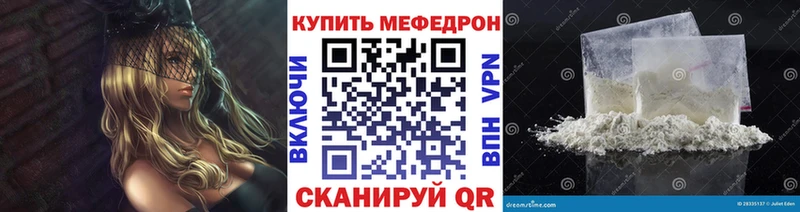Меф кристаллы  нарко площадка официальный сайт  Оса  даркнет сайт 