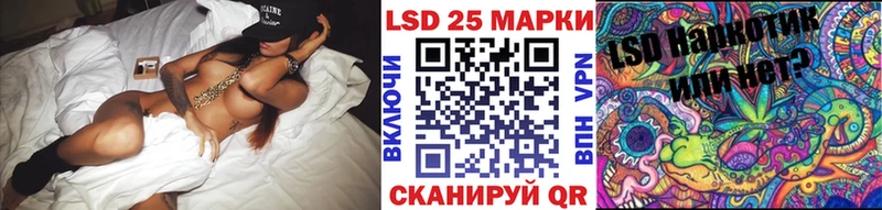 магазин продажи   Оса  Наркотические марки 1,8мг 